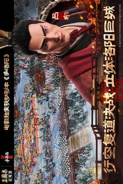 三国志·战略版游戏截图2