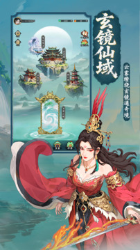 决战神仙牌游戏截图4