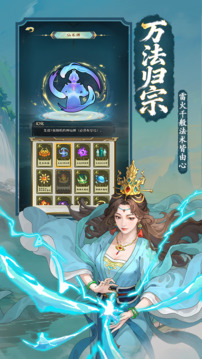 决战神仙牌游戏截图1