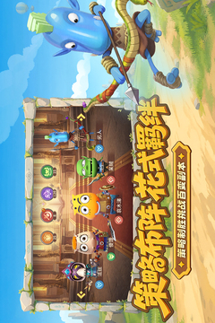 我叫MT:崛起游戏截图4