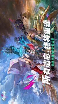 遗忘之海游戏截图1