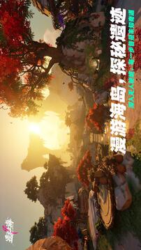 遗忘之海游戏截图2