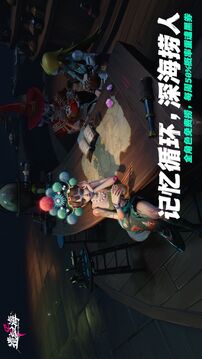 遗忘之海游戏截图5