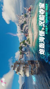遗忘之海游戏截图4