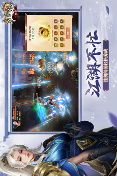 口袋征服游戏截图3