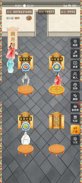 牛马客栈游戏截图4