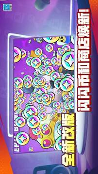 荒野乱斗游戏截图3