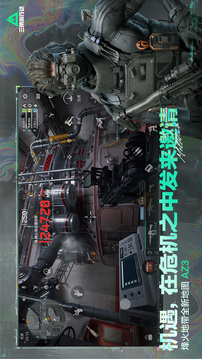 三角洲行动游戏截图3