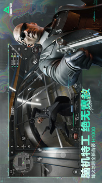 三角洲行动游戏截图4