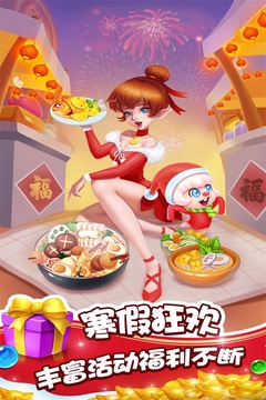 泡泡精灵传奇游戏截图5