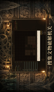 镇陵司游戏截图1