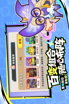 勇者乱斗游戏截图4