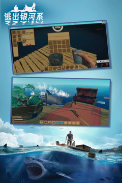 逃出银河系游戏截图4