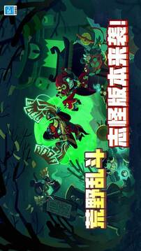 荒野乱斗游戏截图1