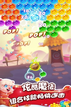 泡泡精灵传奇游戏截图4