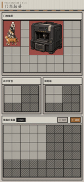 我的末世废土基地游戏截图2