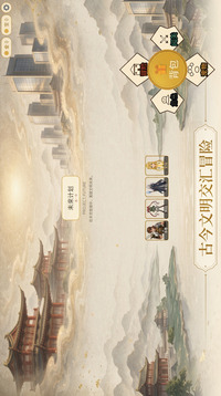 未来计划游戏截图3