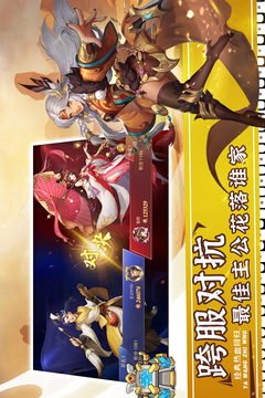 塔王之王2游戏截图5