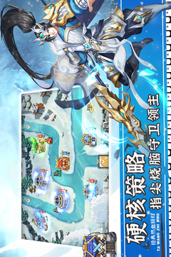 塔王之王2游戏截图2