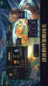 灵兽车队游戏截图1
