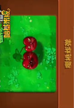 植物大战僵尸哈基米版游戏截图2