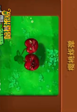 植物大战僵尸哈基米版游戏截图5