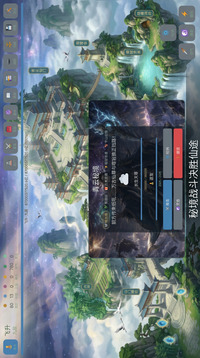 飞升九层游戏截图1
