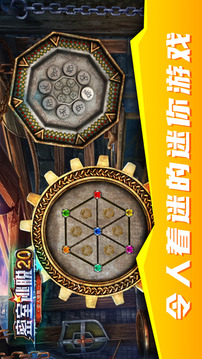 密室逃脱之巨人追踪剧情冒险解谜游戏截图2