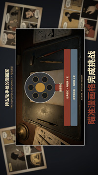 持左轮手枪的漫画家游戏截图1