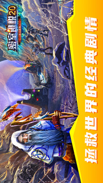 密室逃脱之巨人追踪剧情冒险解谜游戏截图1