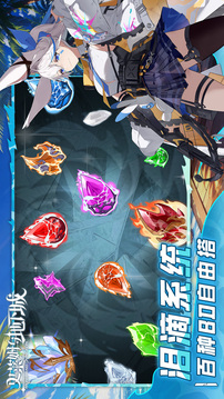 史莱姆与地下城游戏截图3