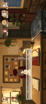 平安幼崽所游戏截图5