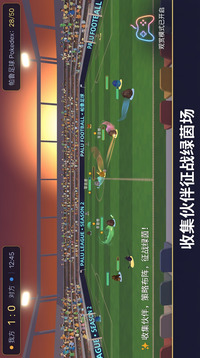 帕鲁足球游戏截图1