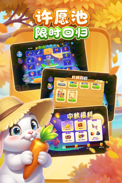 梦想城镇游戏截图2