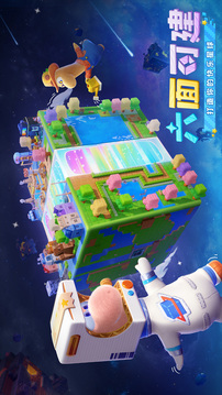 星绘友晴天游戏截图4