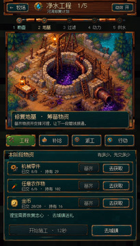 战斗轮盘游戏截图1
