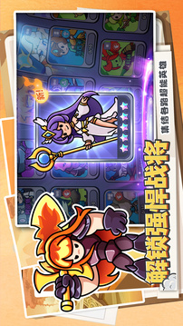 方阵英雄游戏截图3