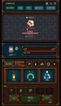 战斗轮盘游戏截图5