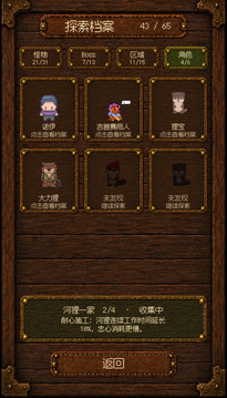 战斗轮盘游戏截图4