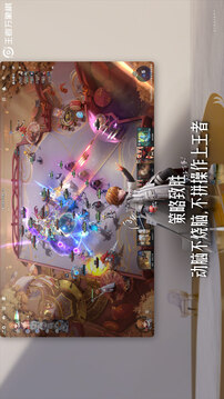 王者万象棋活动游戏截图4