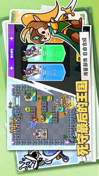 方阵英雄游戏截图2