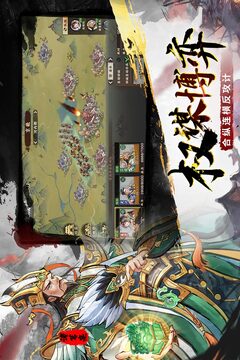 秦皇汉武游戏截图2