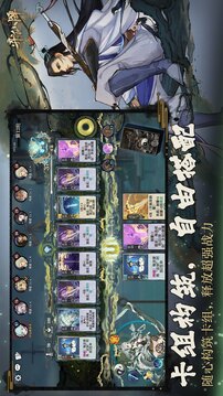 弈仙牌游戏截图4
