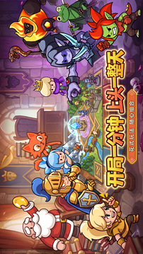 方阵英雄游戏截图5