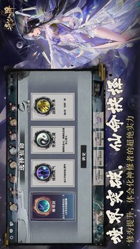弈仙牌游戏截图3