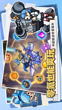 方阵英雄游戏截图4