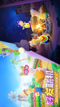 星绘友晴天游戏截图2