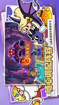 方阵英雄游戏截图1