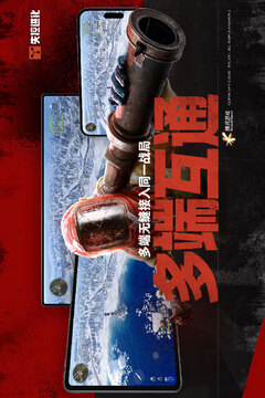 失控进化游戏截图1
