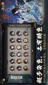 弈仙牌游戏截图2
